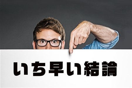 MDBフリーランス